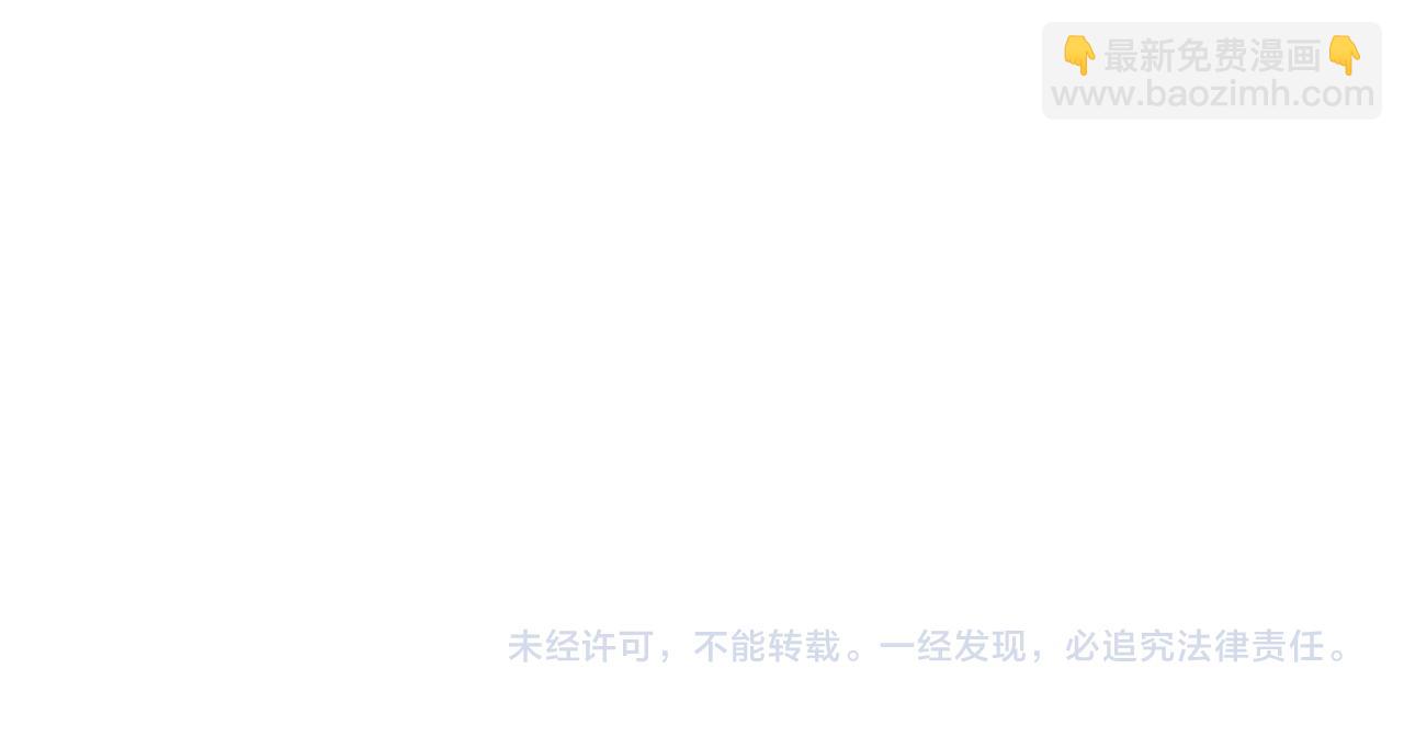 惡女的王座 - 第127話 害怕生孩子(5/5) - 4