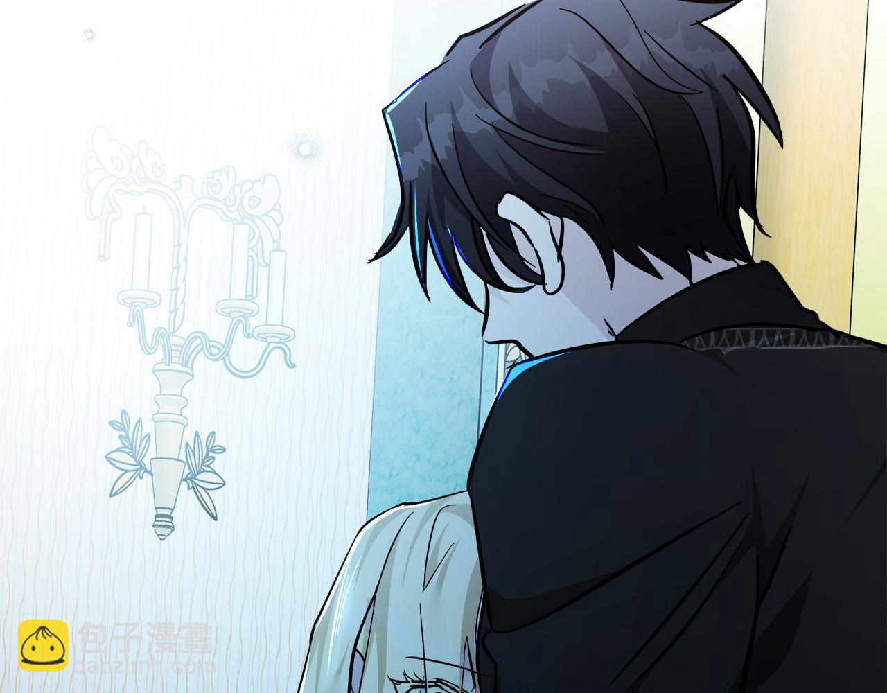 惡女的王座 - 第127話 害怕生孩子(5/5) - 2