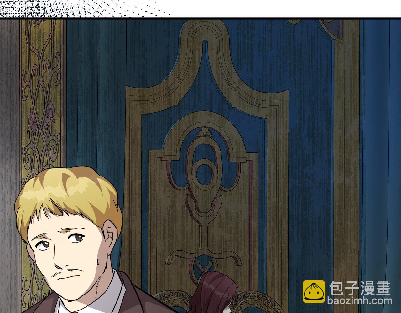 惡女的王座 - 第127話 害怕生孩子(1/5) - 7