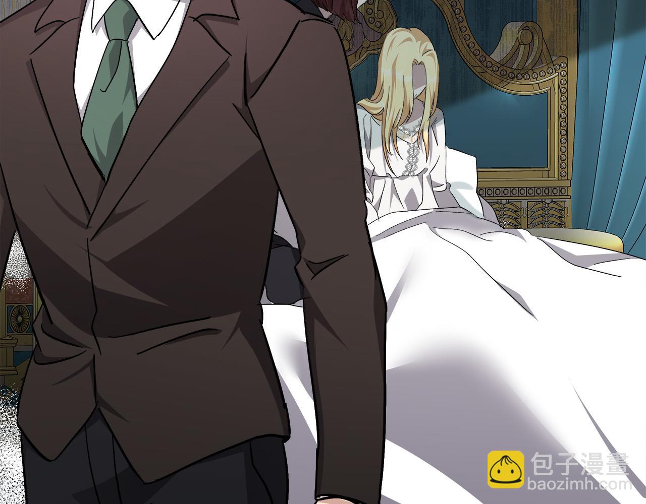 惡女的王座 - 第127話 害怕生孩子(1/5) - 8