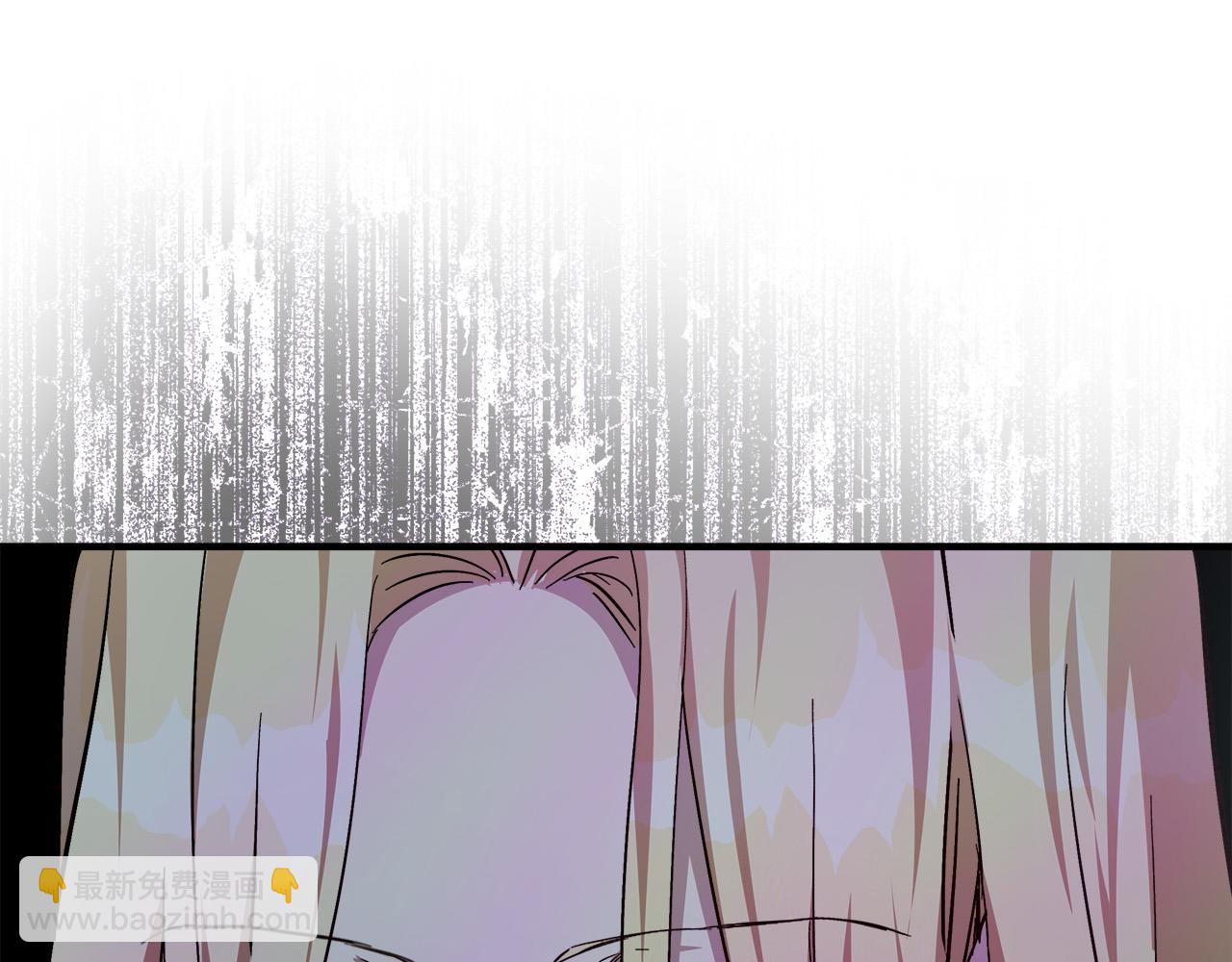 惡女的王座 - 第127話 害怕生孩子(1/5) - 2