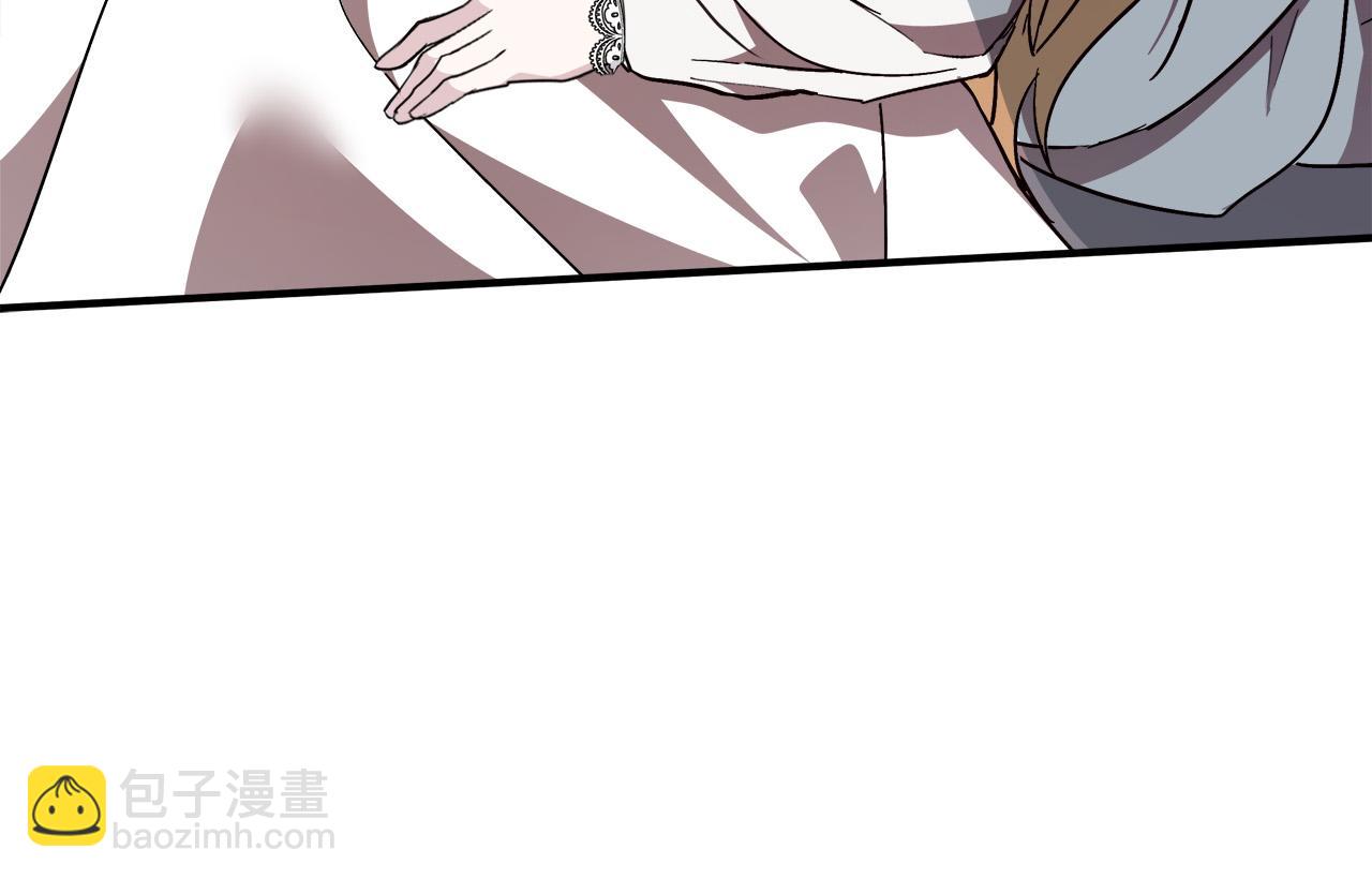 惡女的王座 - 第127話 害怕生孩子(1/5) - 1