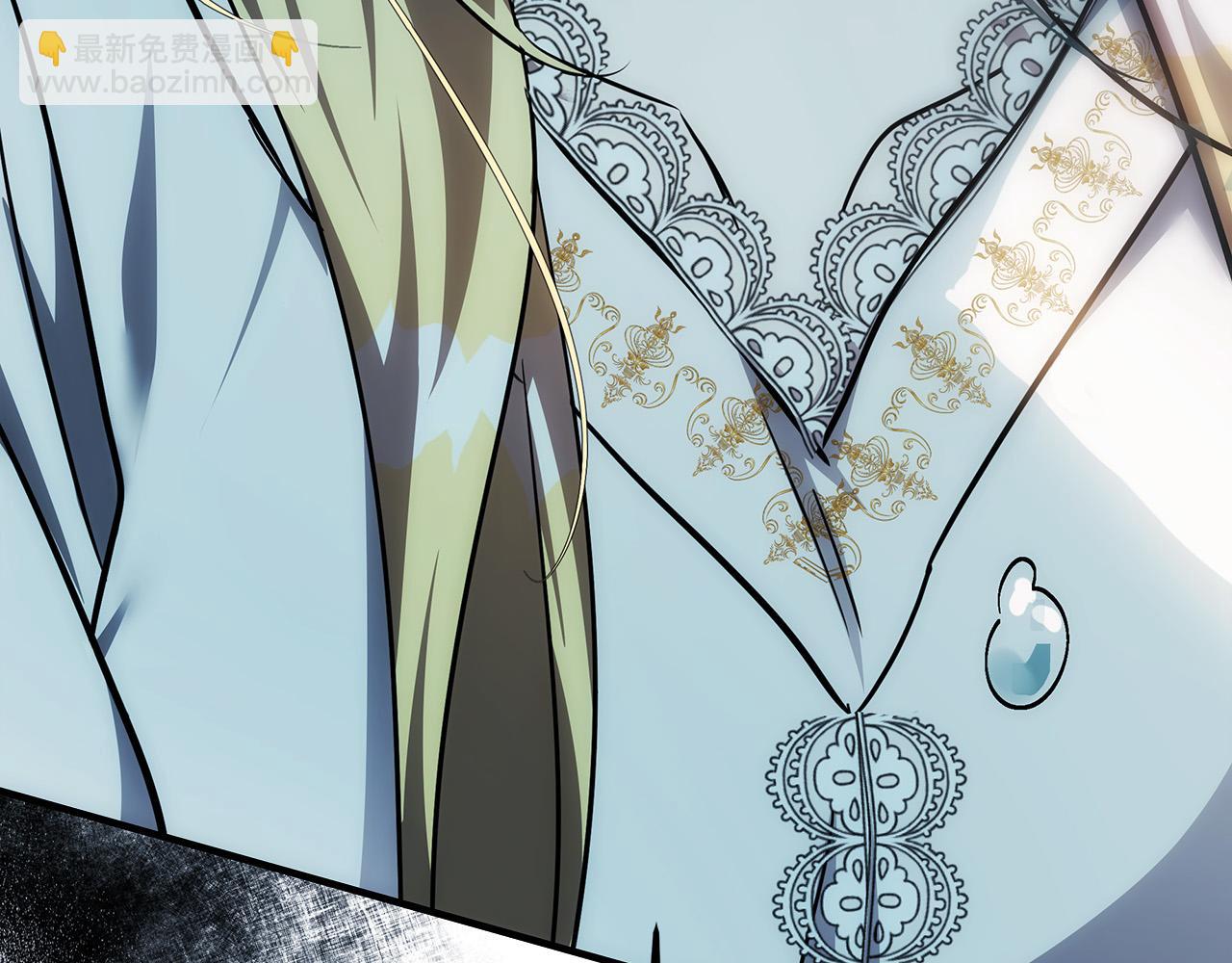 惡女的王座 - 第127話 害怕生孩子(2/5) - 2