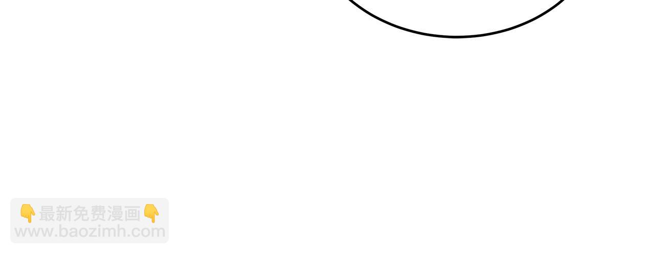 惡女的王座 - 第127話 害怕生孩子(2/5) - 7