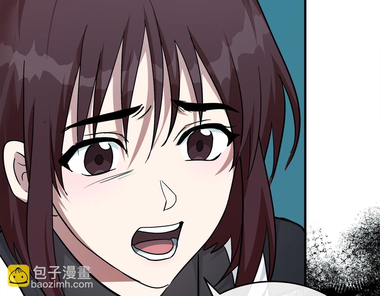 惡女的王座 - 第127話 害怕生孩子(2/5) - 1