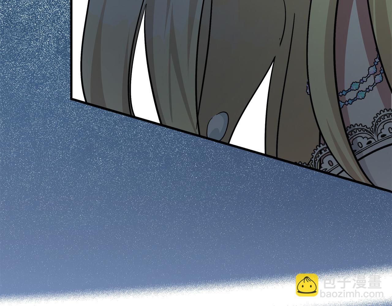 惡女的王座 - 第127話 害怕生孩子(2/5) - 4