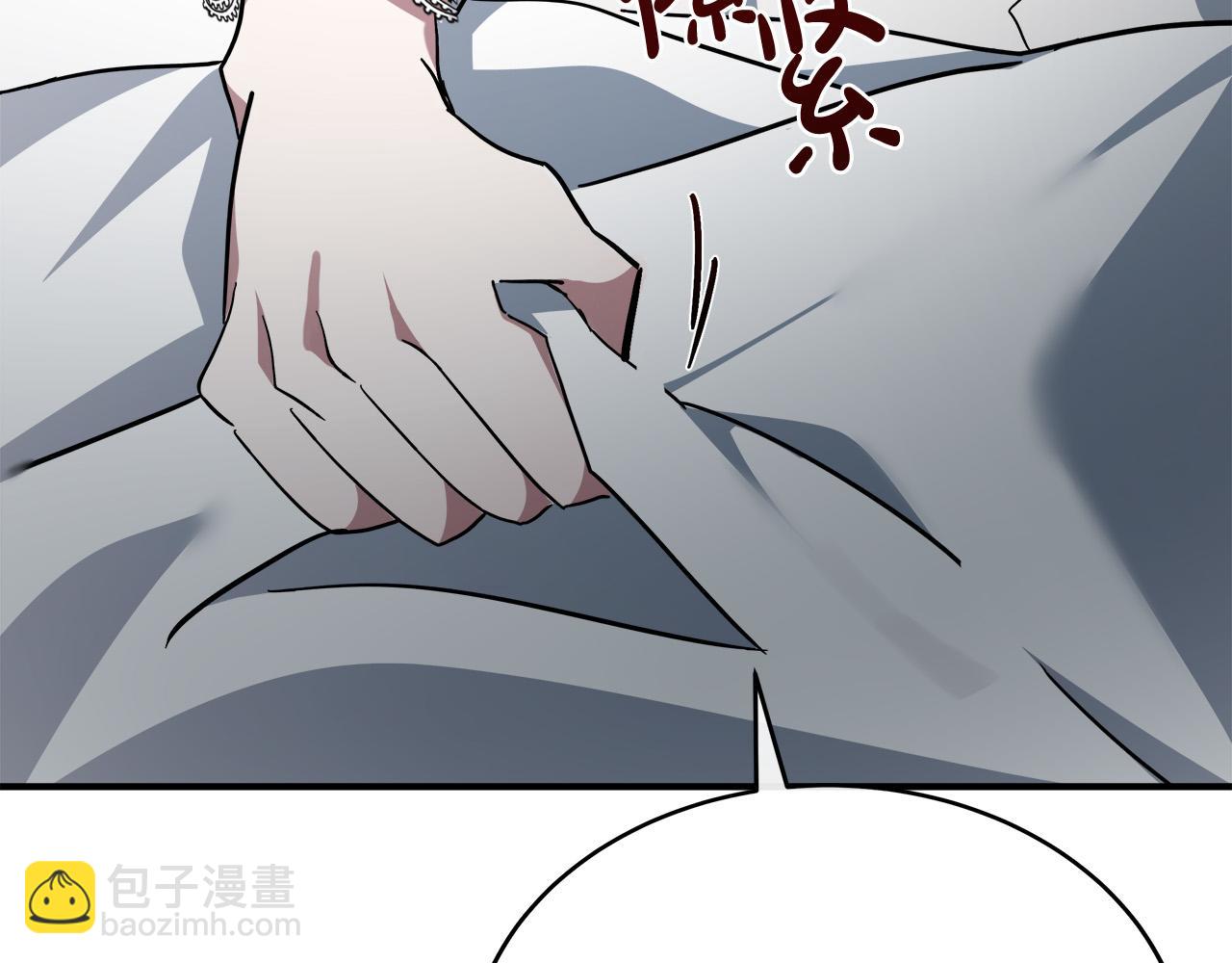 惡女的王座 - 第127話 害怕生孩子(2/5) - 6