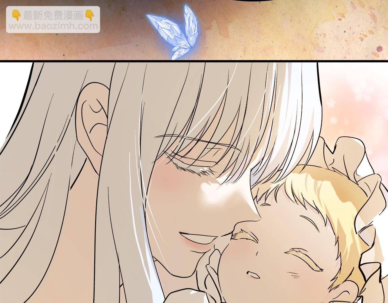 惡女的王座 - 第127話 害怕生孩子(2/5) - 2