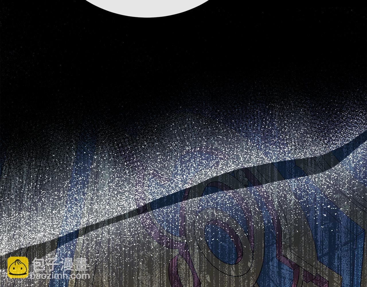 惡女的王座 - 第127話 害怕生孩子(2/5) - 4