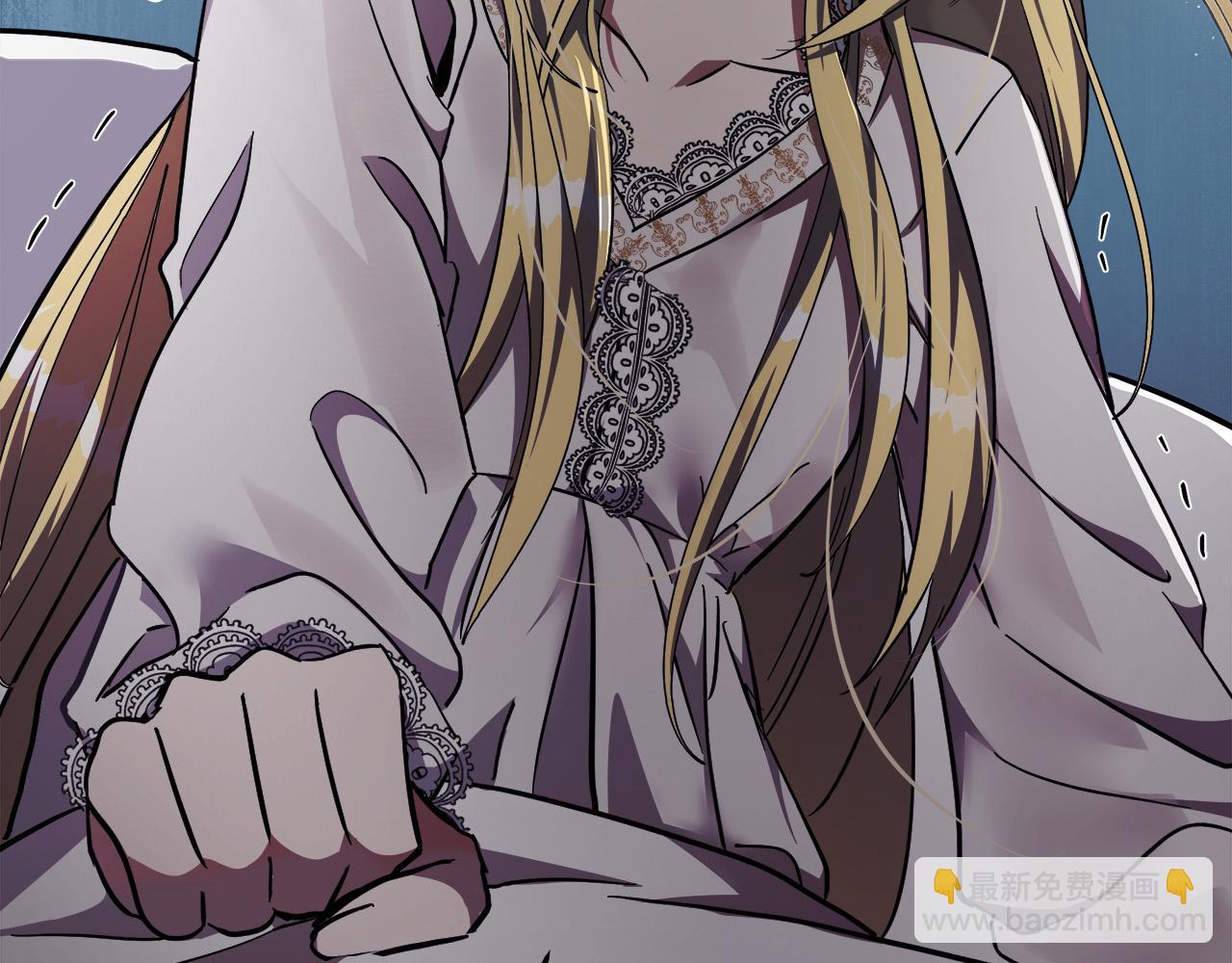 惡女的王座 - 第127話 害怕生孩子(2/5) - 6