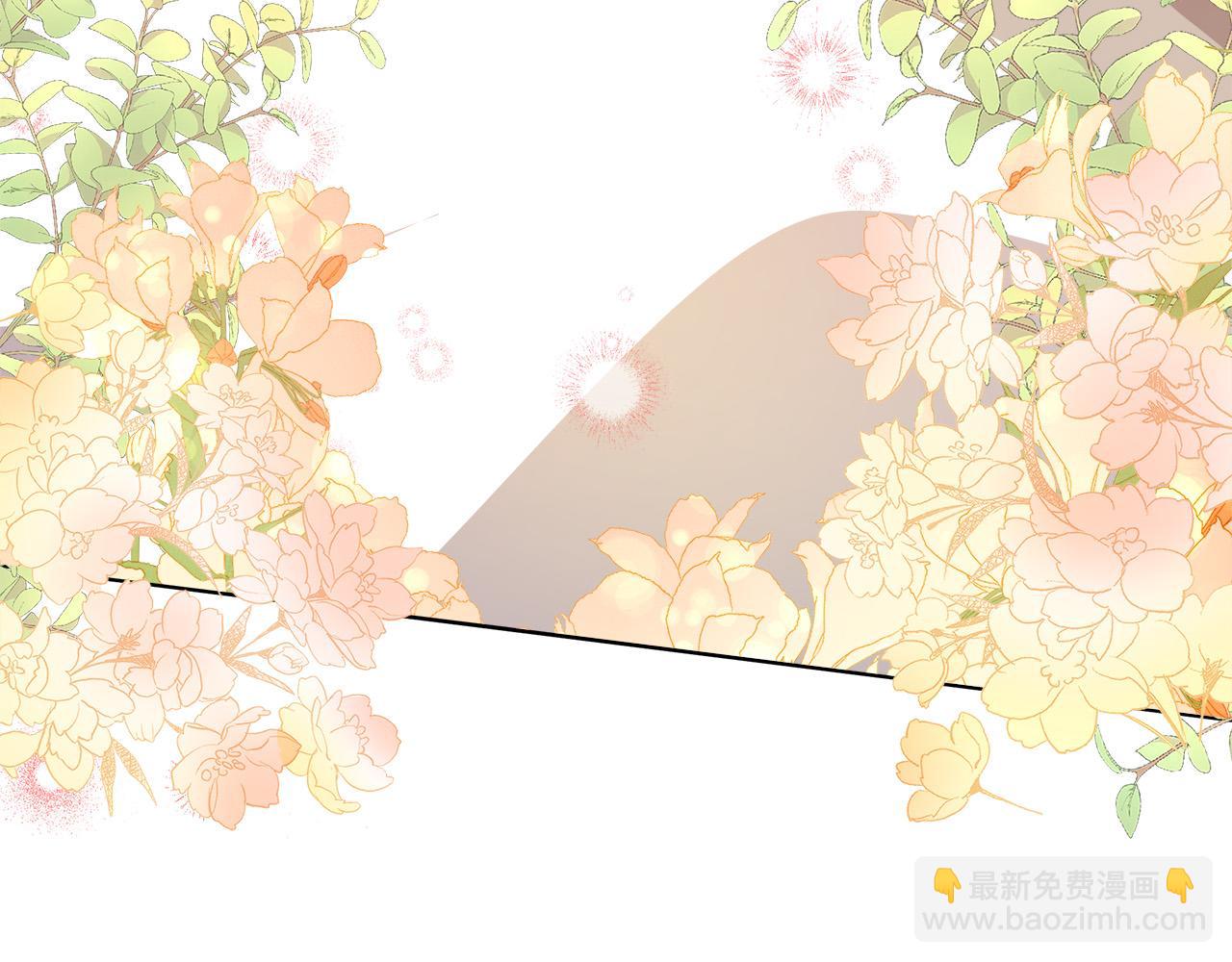 惡女的王座 - 第127話 害怕生孩子(2/5) - 5