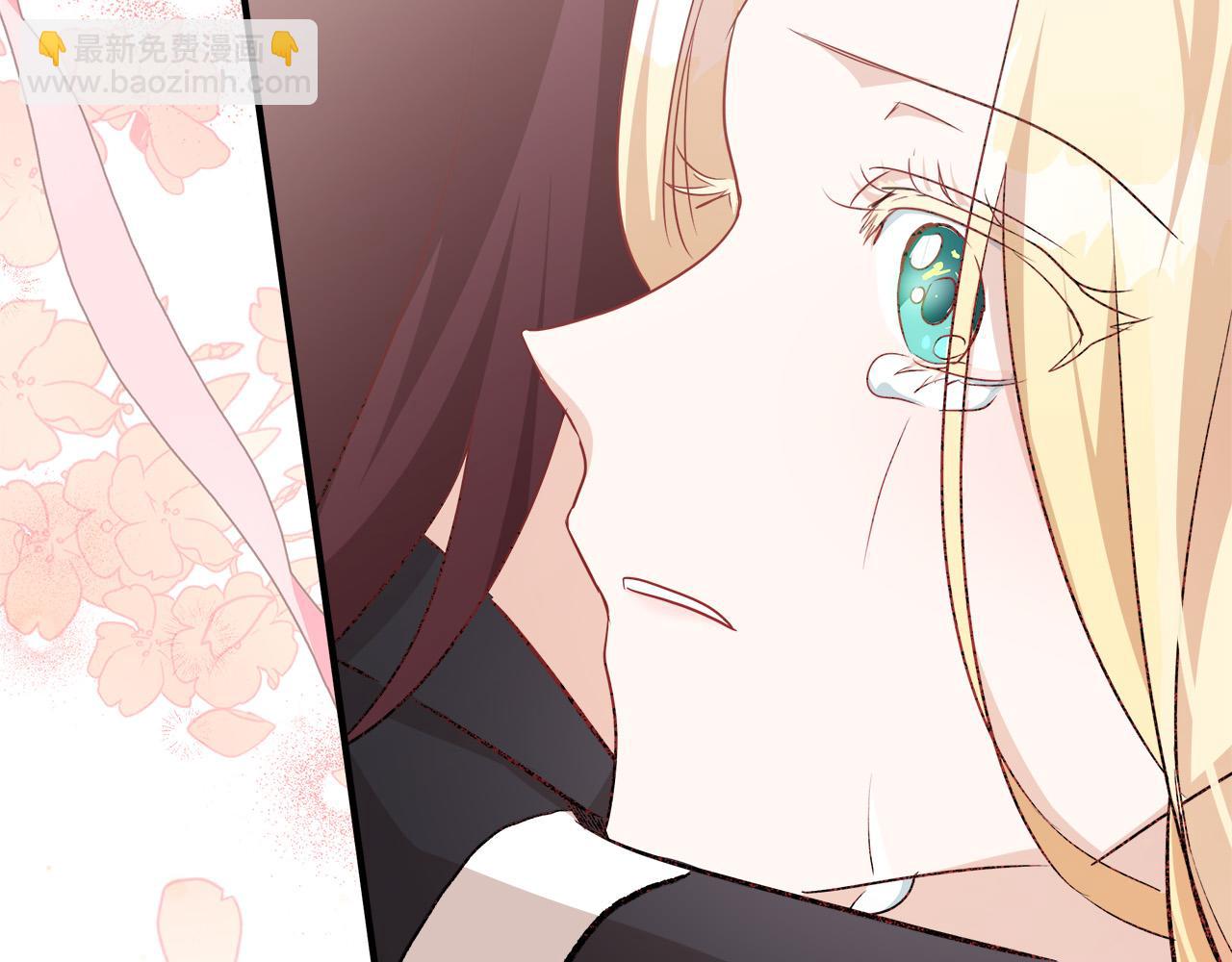 惡女的王座 - 第127話 害怕生孩子(2/5) - 7