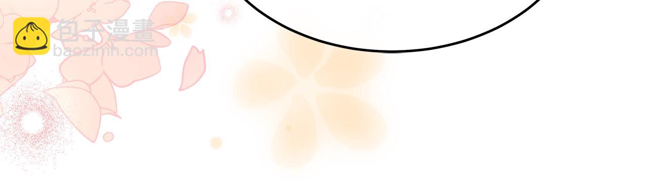 惡女的王座 - 第127話 害怕生孩子(2/5) - 4