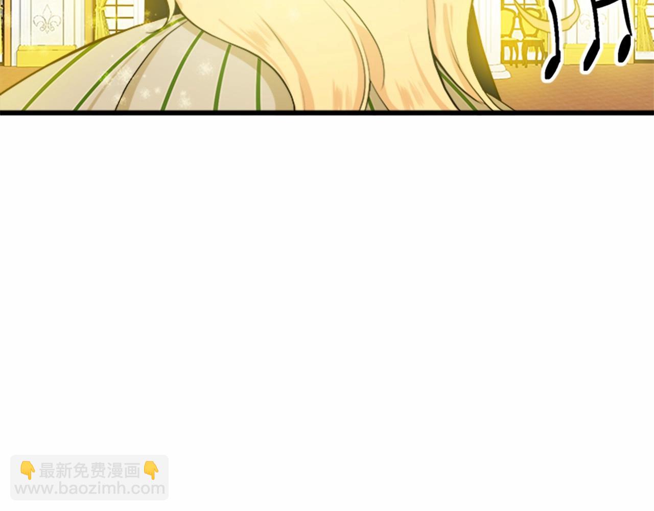 惡女的王座 - 第13話 撕茶高手(3/4) - 5