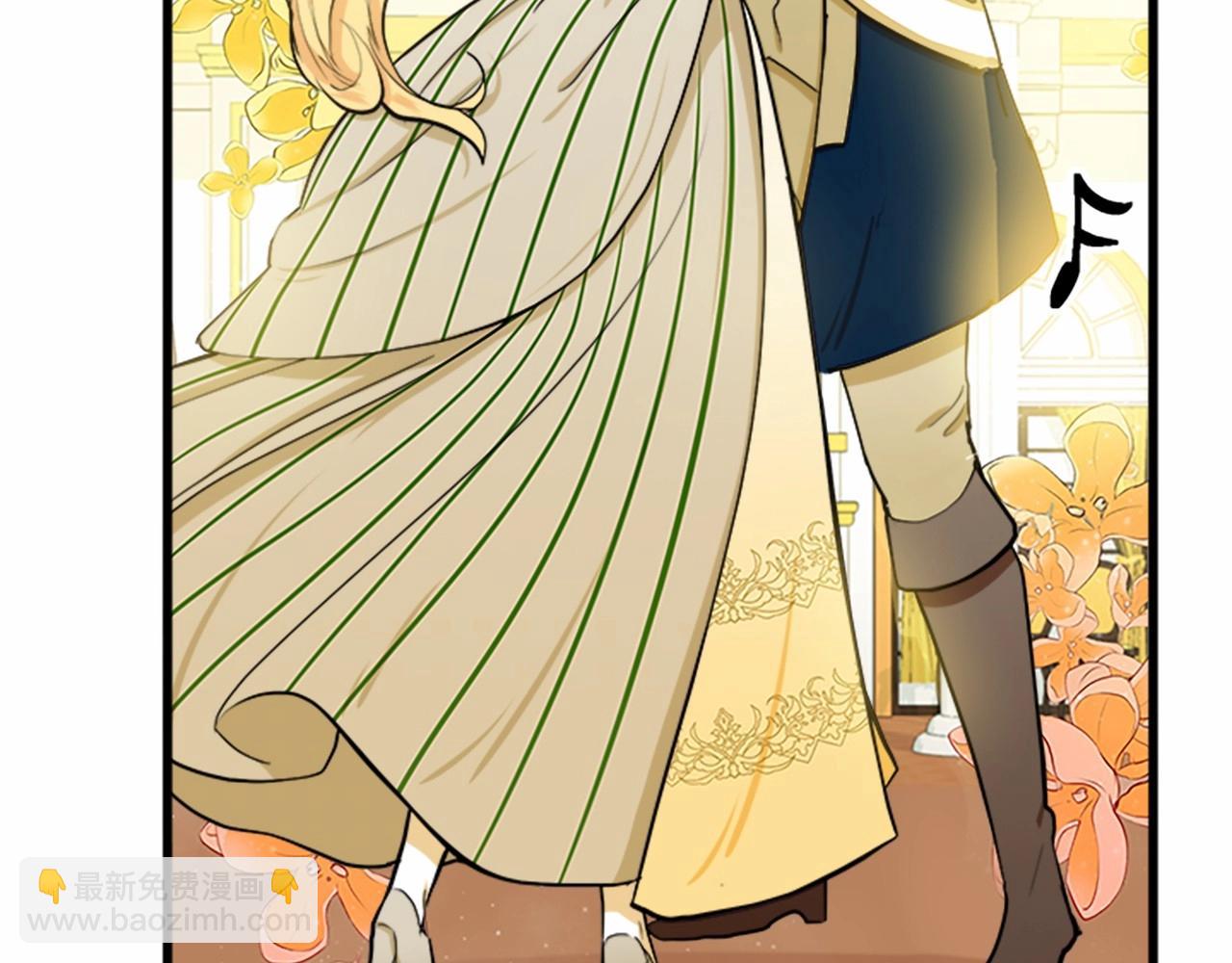 惡女的王座 - 第13話 撕茶高手(3/4) - 7