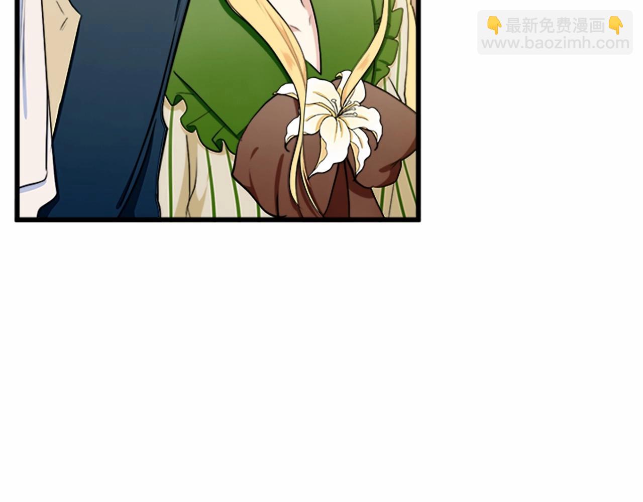 惡女的王座 - 第13話 撕茶高手(1/4) - 3