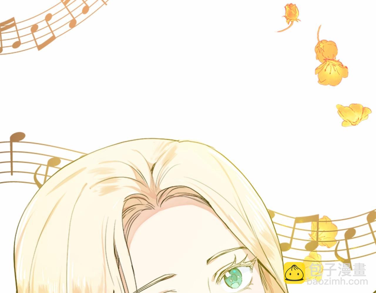 惡女的王座 - 第13話 撕茶高手(3/4) - 7