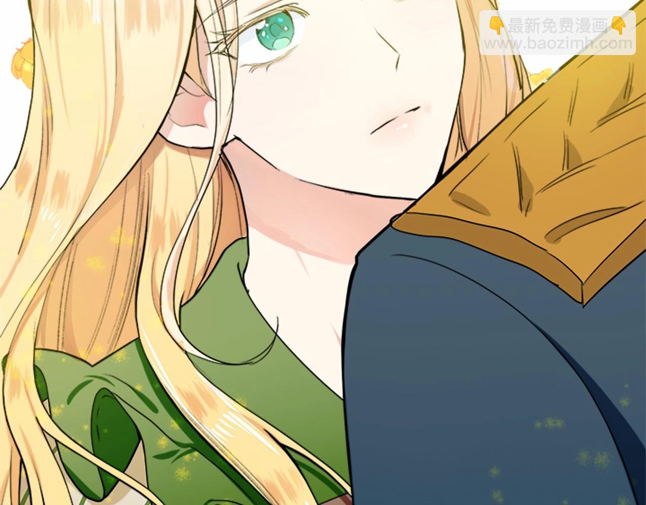 惡女的王座 - 第13話 撕茶高手(3/4) - 8