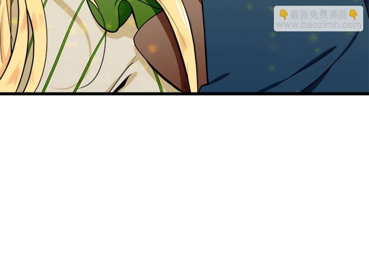 惡女的王座 - 第13話 撕茶高手(3/4) - 1