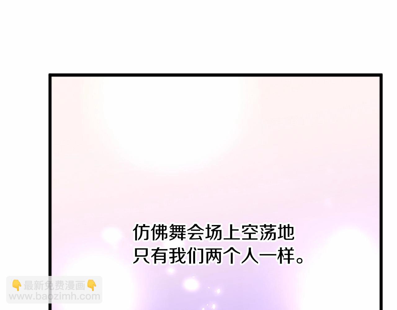 惡女的王座 - 第13話 撕茶高手(3/4) - 2