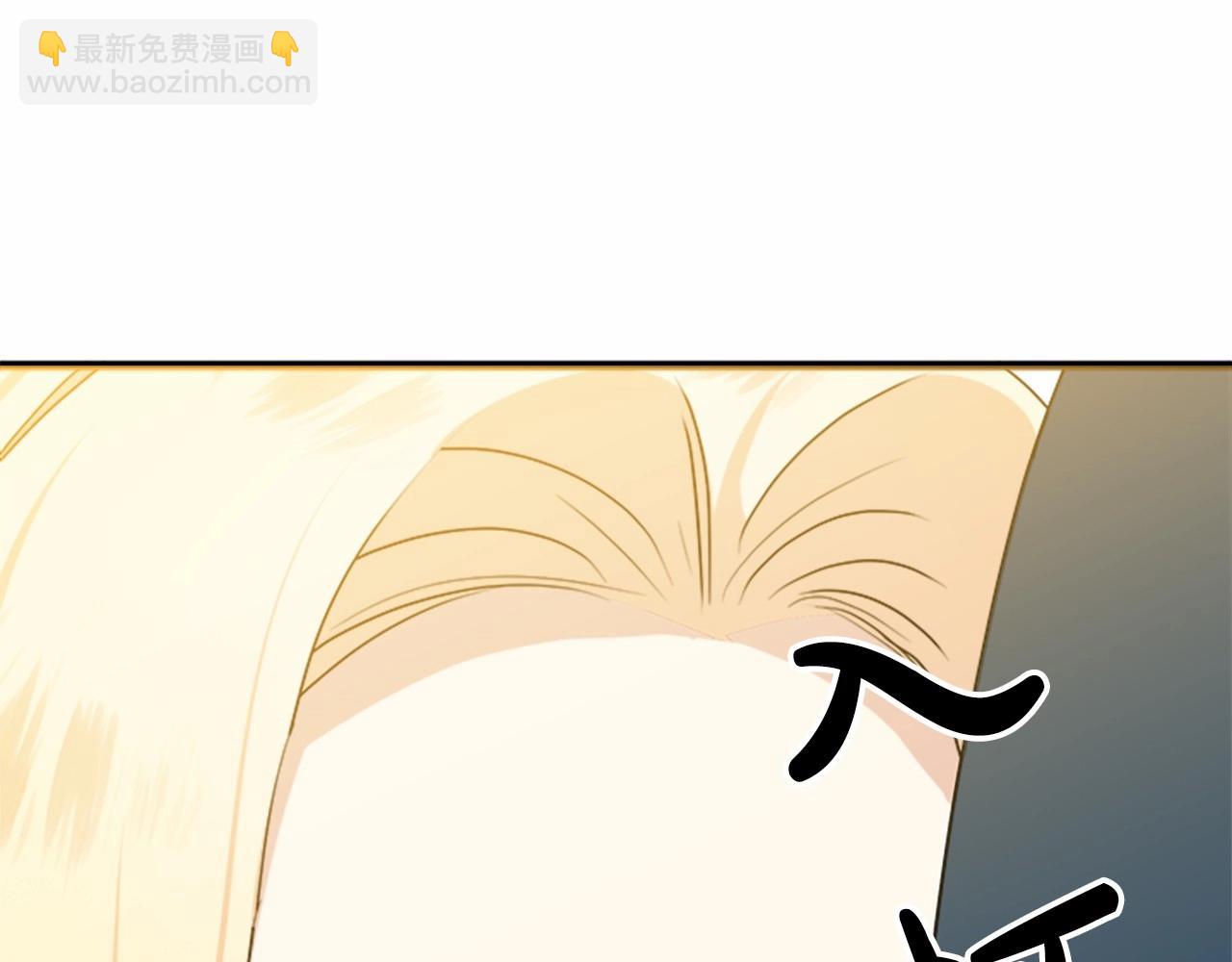 惡女的王座 - 第13話 撕茶高手(3/4) - 4