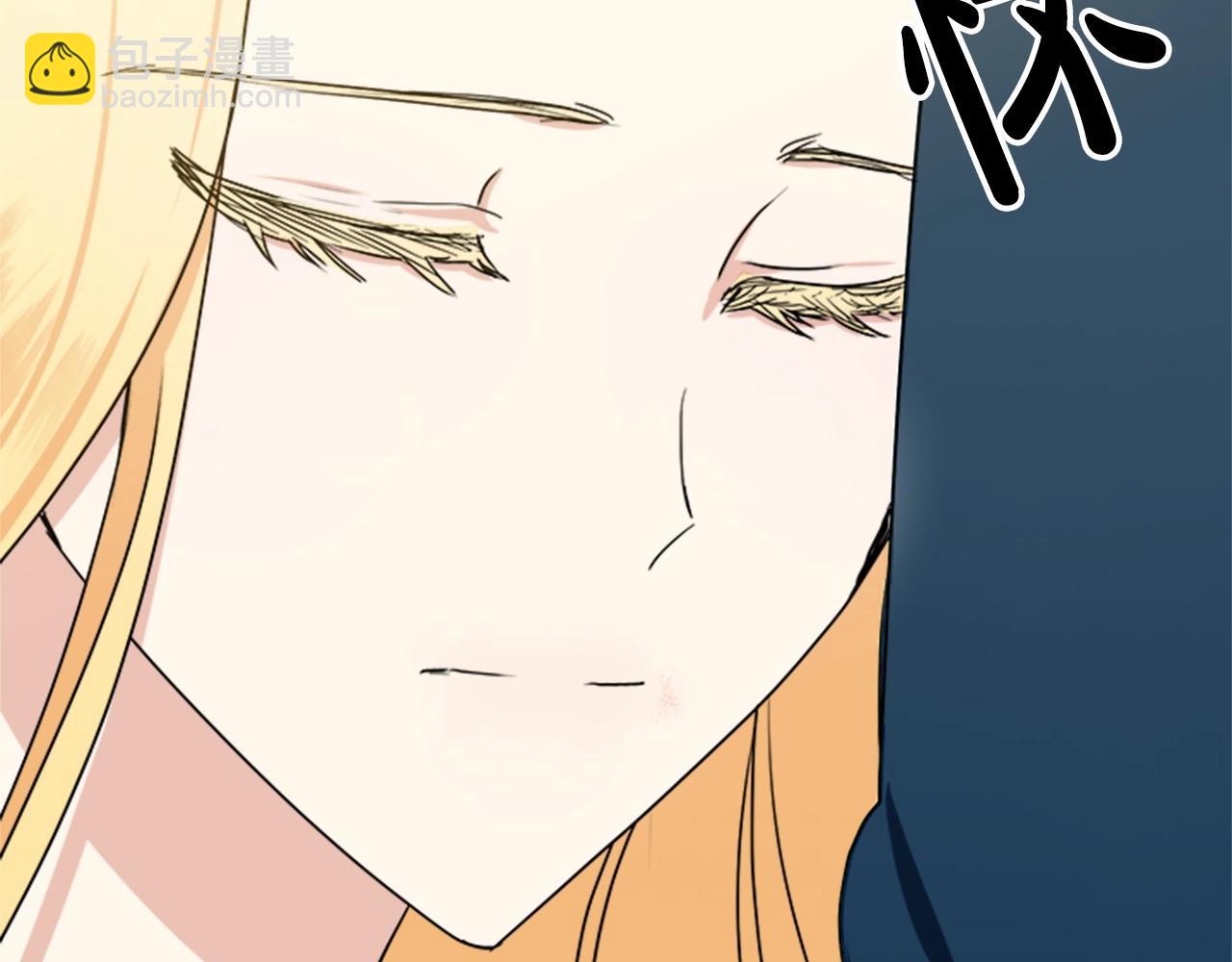 惡女的王座 - 第13話 撕茶高手(3/4) - 5