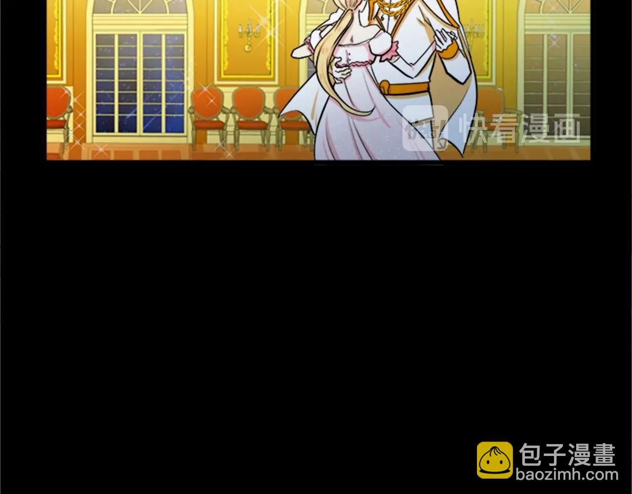 惡女的王座 - 第13話 撕茶高手(3/4) - 4