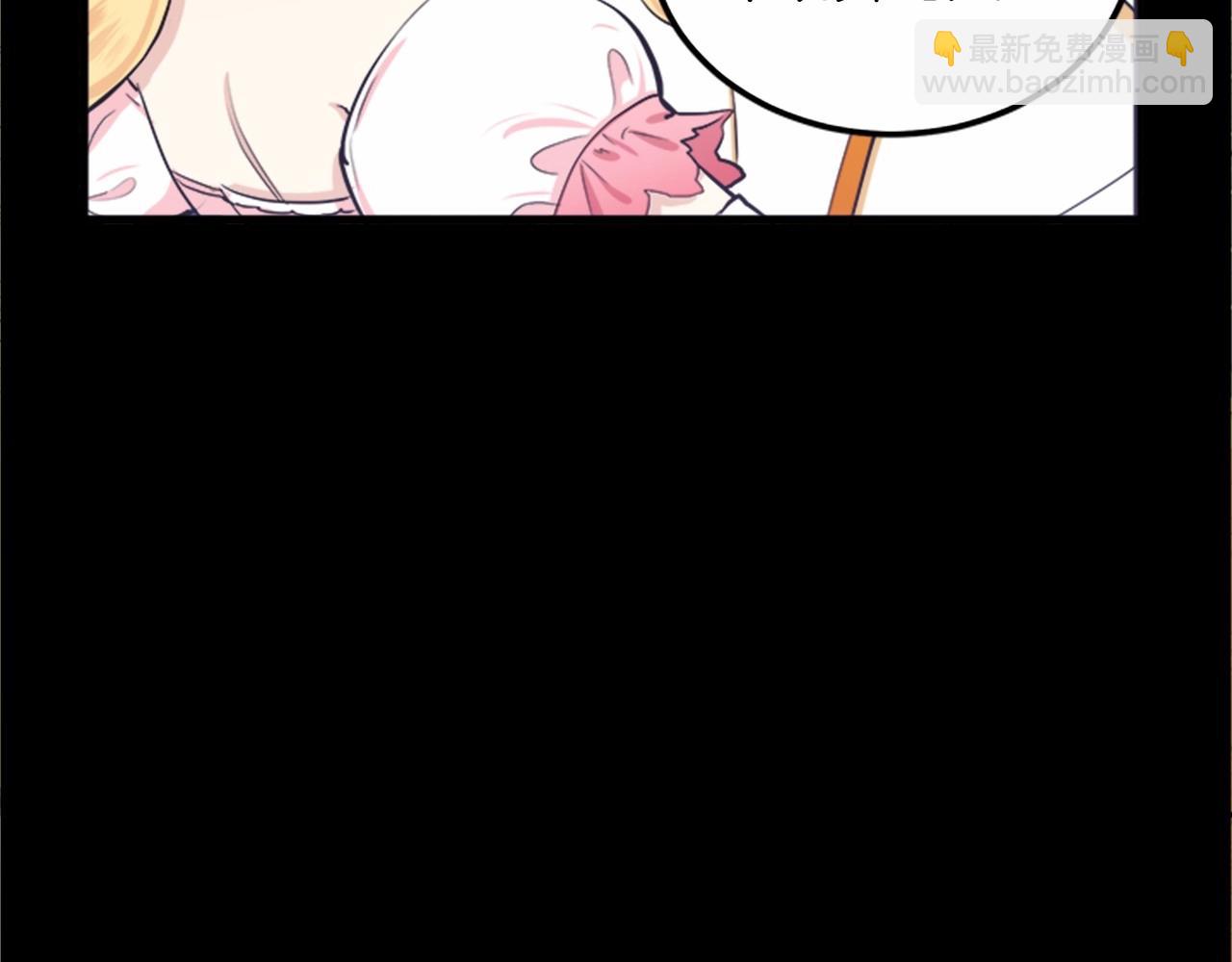 惡女的王座 - 第13話 撕茶高手(3/4) - 6