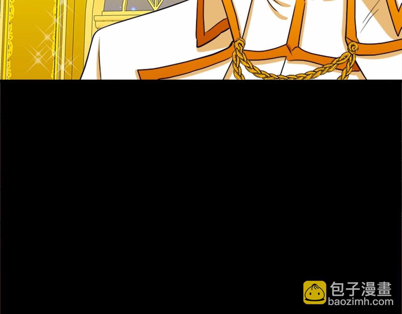 惡女的王座 - 第13話 撕茶高手(3/4) - 8