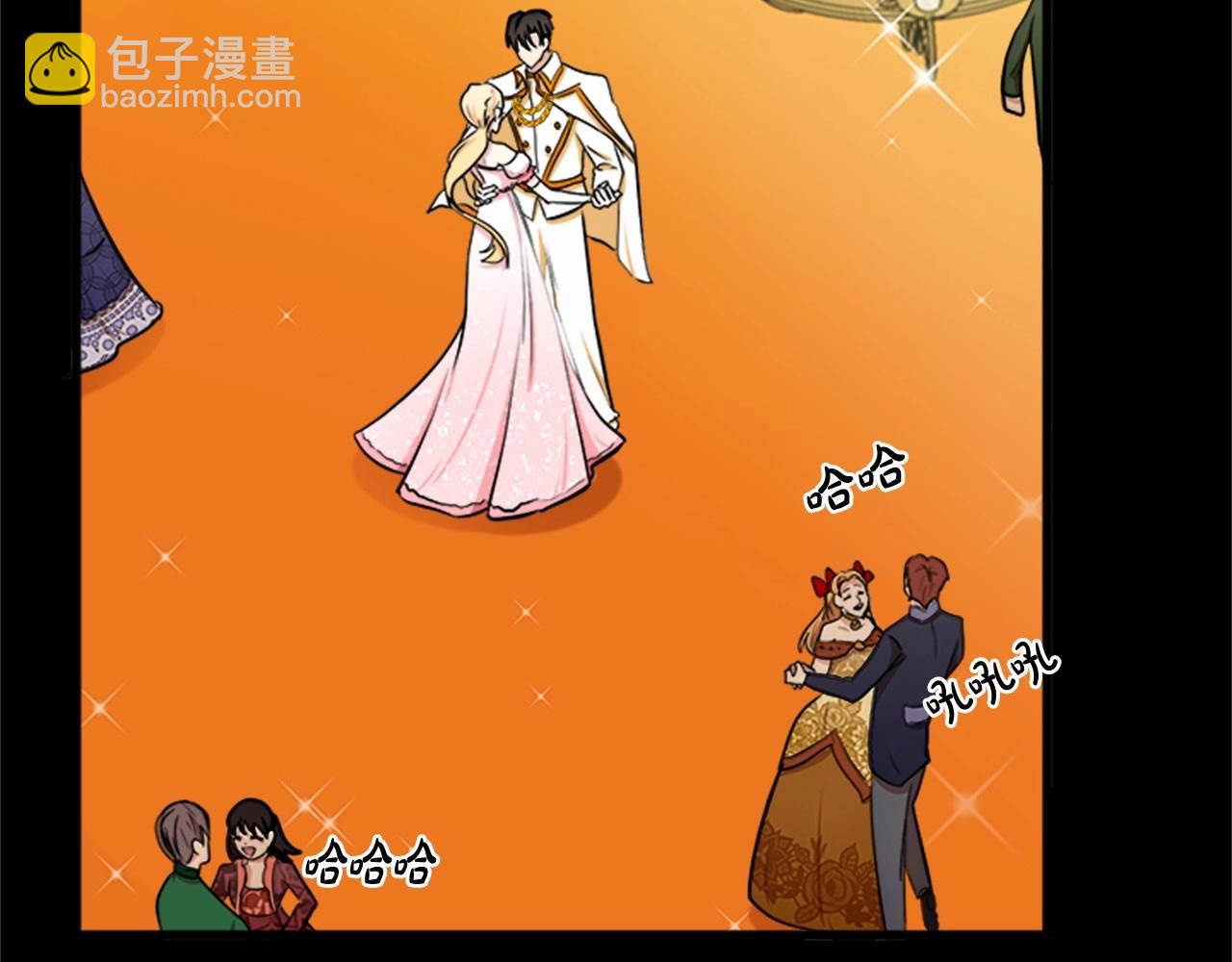 惡女的王座 - 第13話 撕茶高手(3/4) - 2