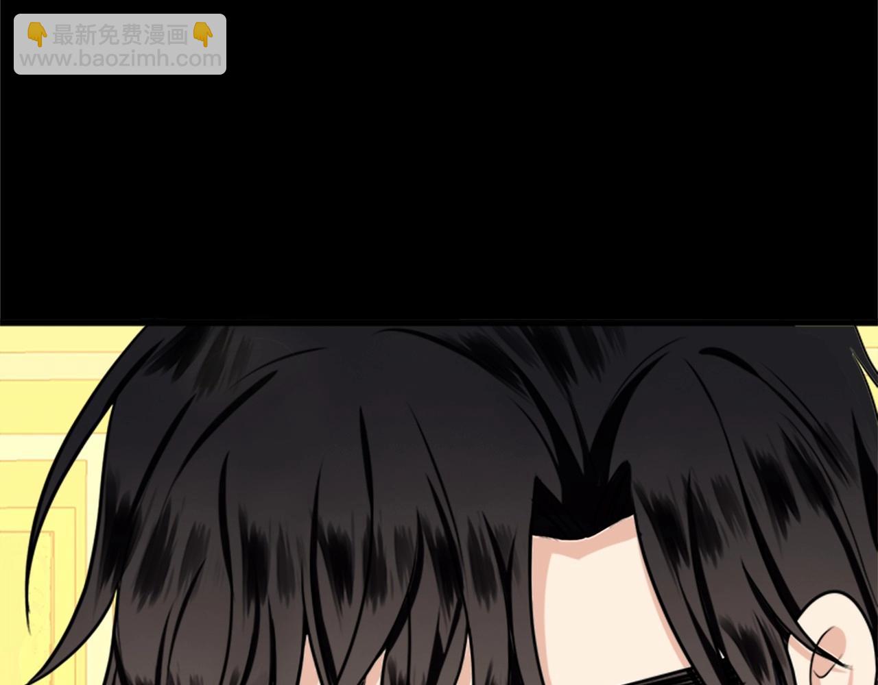 惡女的王座 - 第13話 撕茶高手(3/4) - 4