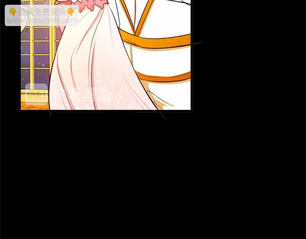 惡女的王座 - 第13話 撕茶高手(3/4) - 8