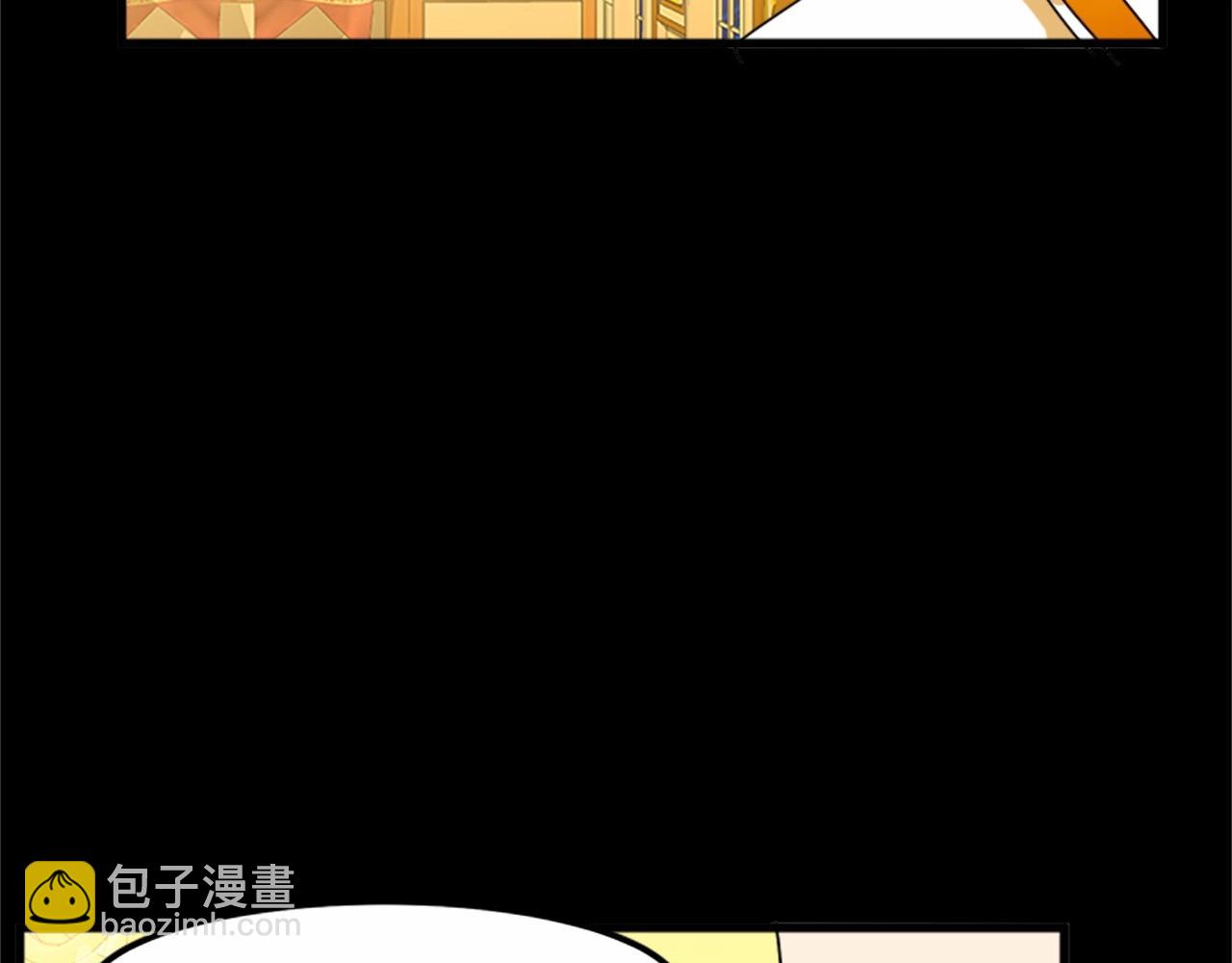 惡女的王座 - 第13話 撕茶高手(3/4) - 2