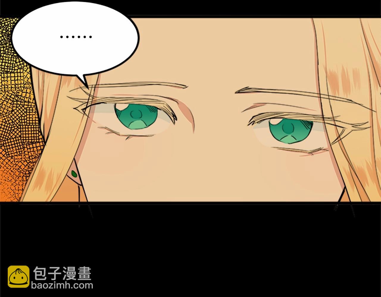 惡女的王座 - 第13話 撕茶高手(3/4) - 7