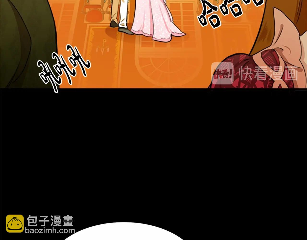 惡女的王座 - 第13話 撕茶高手(4/4) - 5