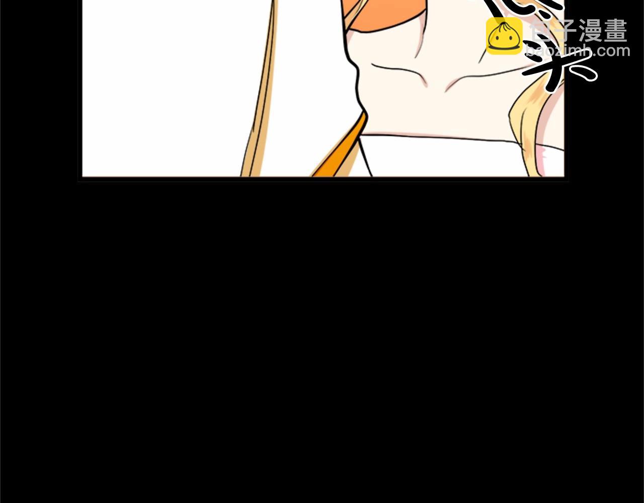 惡女的王座 - 第13話 撕茶高手(4/4) - 1