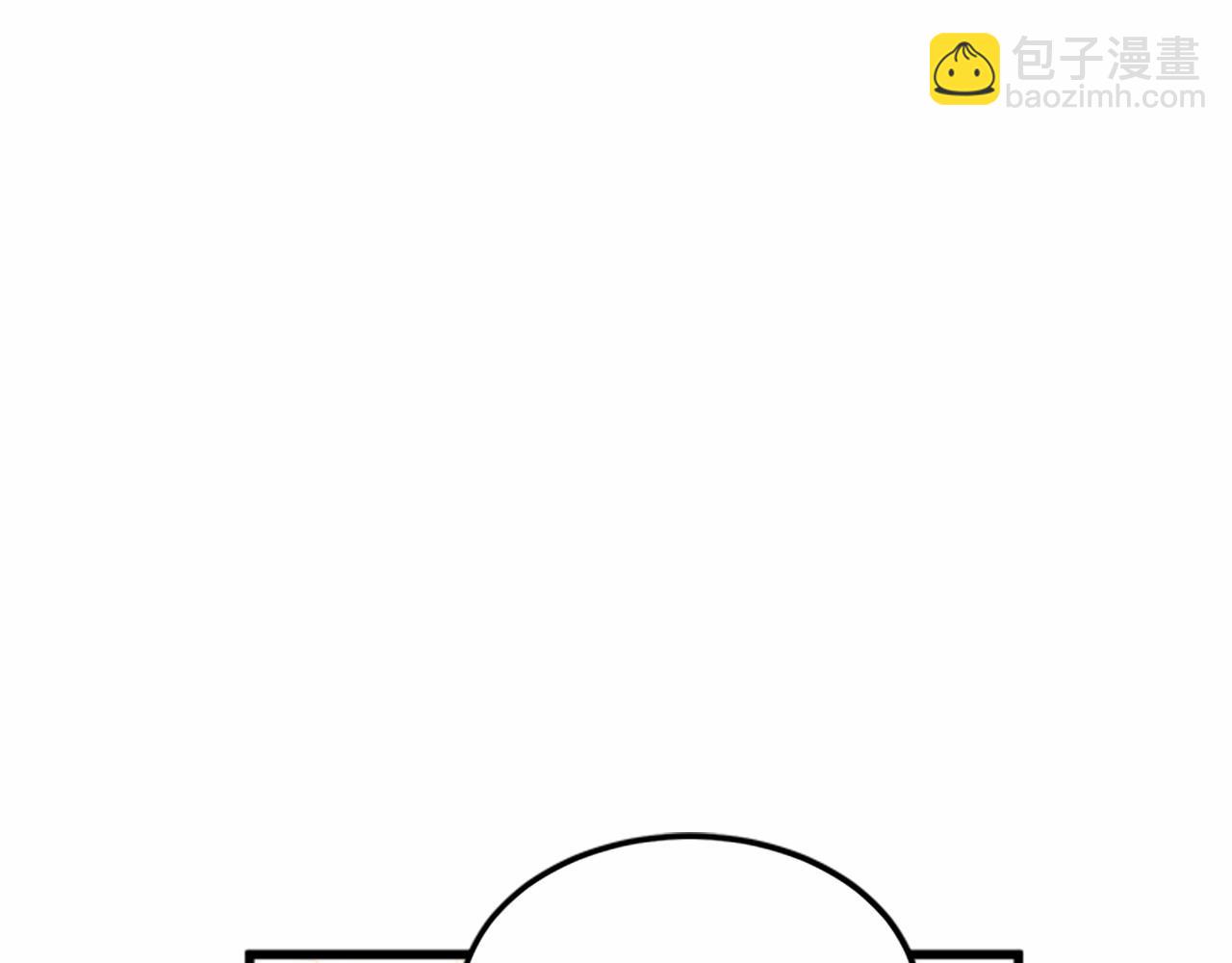 惡女的王座 - 第13話 撕茶高手(4/4) - 5