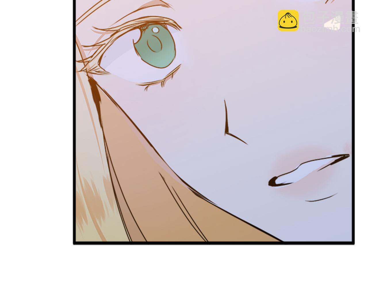 惡女的王座 - 第13話 撕茶高手(4/4) - 5