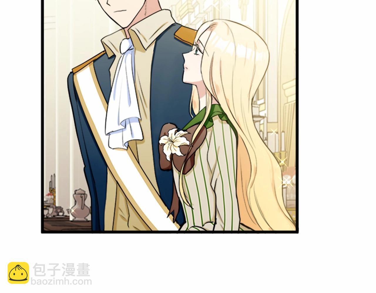 惡女的王座 - 第13話 撕茶高手(1/4) - 4