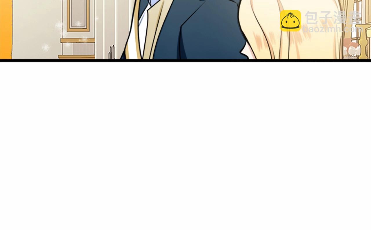 惡女的王座 - 第13話 撕茶高手(2/4) - 6