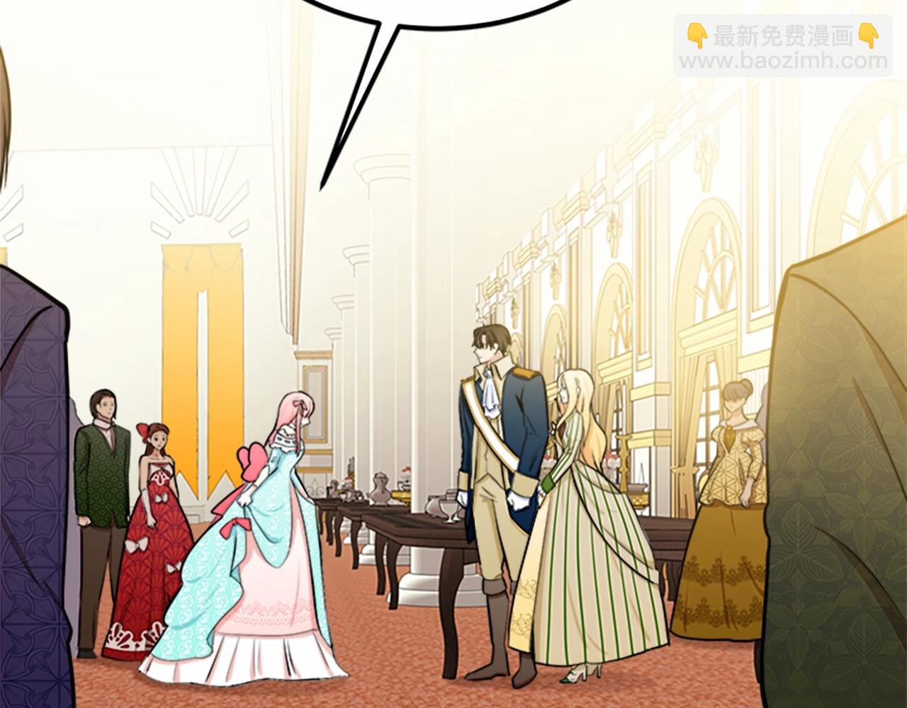 惡女的王座 - 第13話 撕茶高手(1/4) - 6