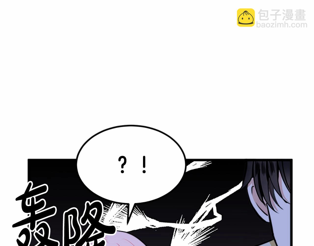 惡女的王座 - 第13話 撕茶高手(2/4) - 1