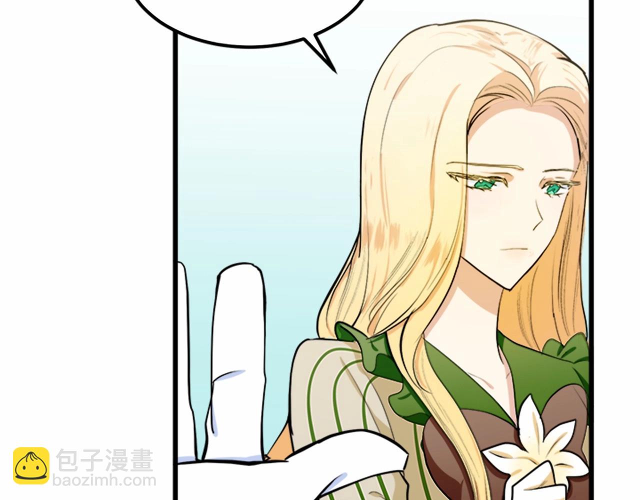 惡女的王座 - 第13話 撕茶高手(2/4) - 4