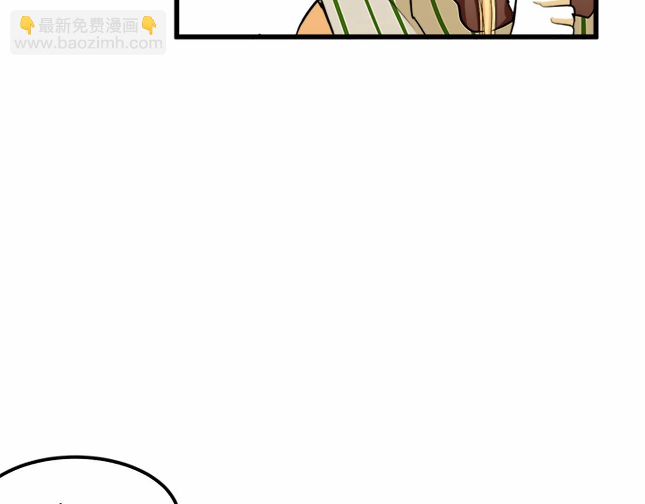 惡女的王座 - 第13話 撕茶高手(2/4) - 5