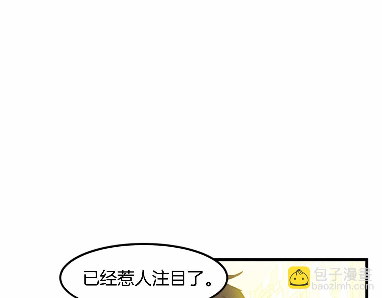 惡女的王座 - 第13話 撕茶高手(2/4) - 2