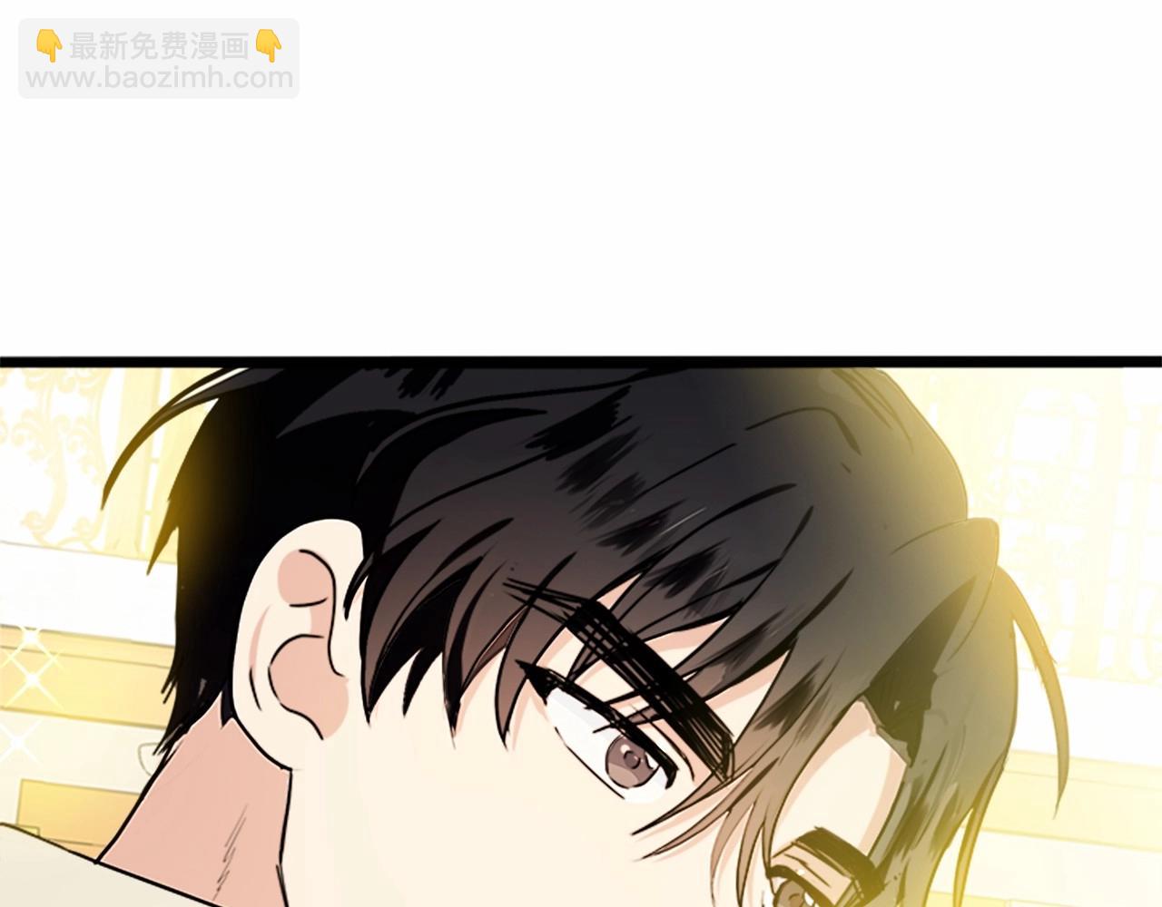 惡女的王座 - 第13話 撕茶高手(2/4) - 5