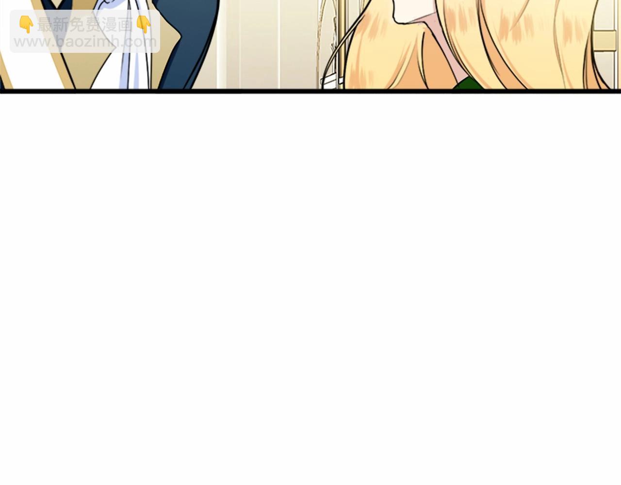 惡女的王座 - 第13話 撕茶高手(2/4) - 7