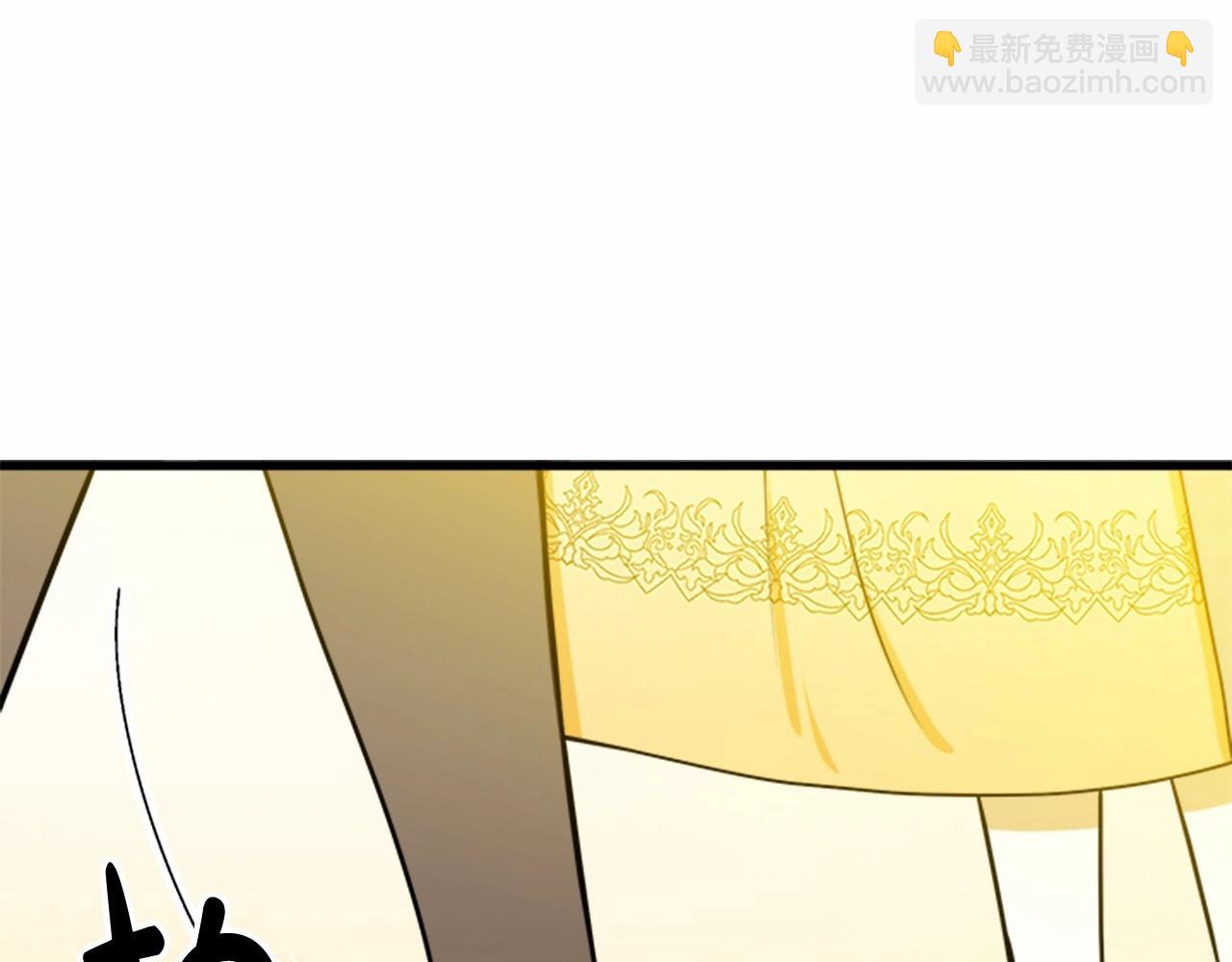 惡女的王座 - 第13話 撕茶高手(2/4) - 1