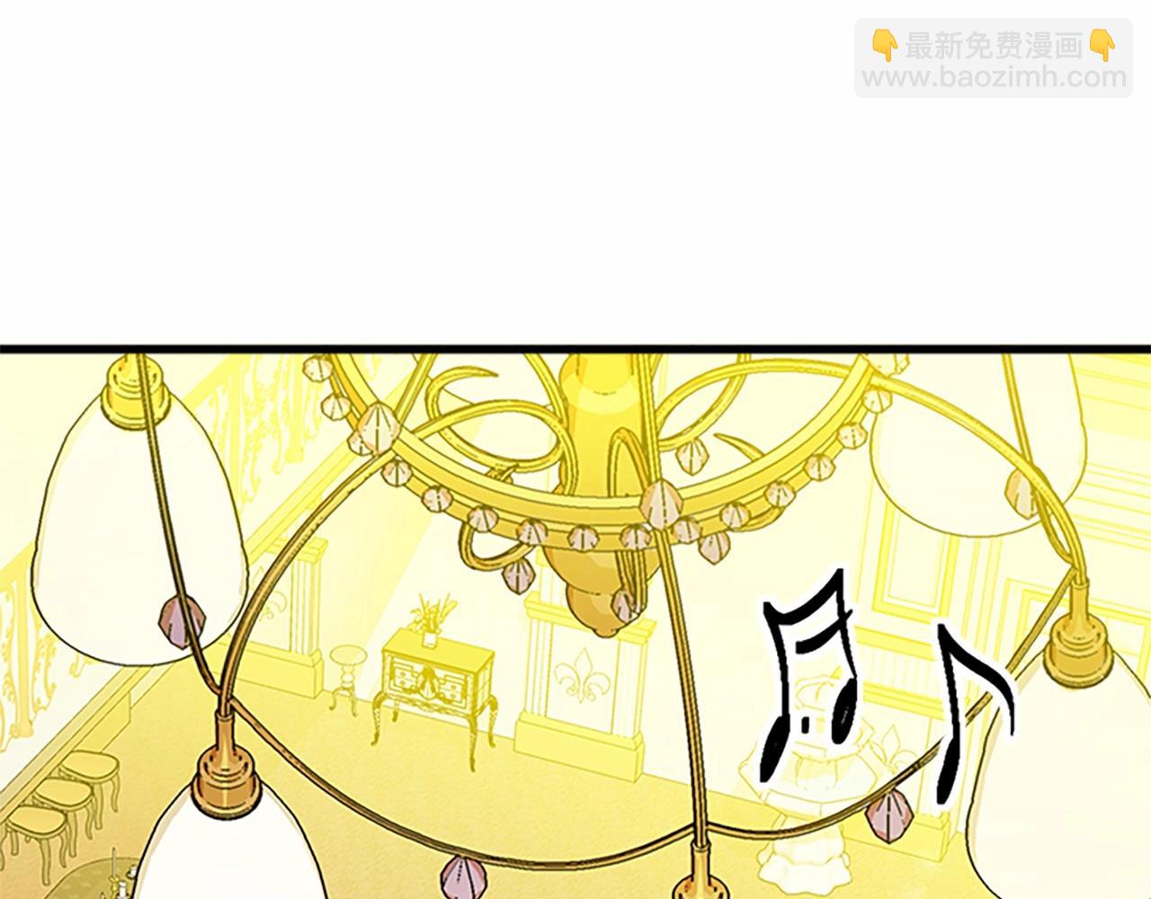 惡女的王座 - 第13話 撕茶高手(2/4) - 3