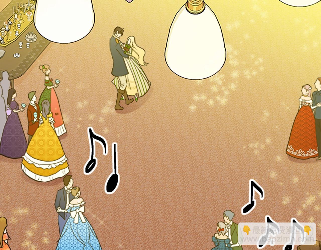 惡女的王座 - 第13話 撕茶高手(2/4) - 4